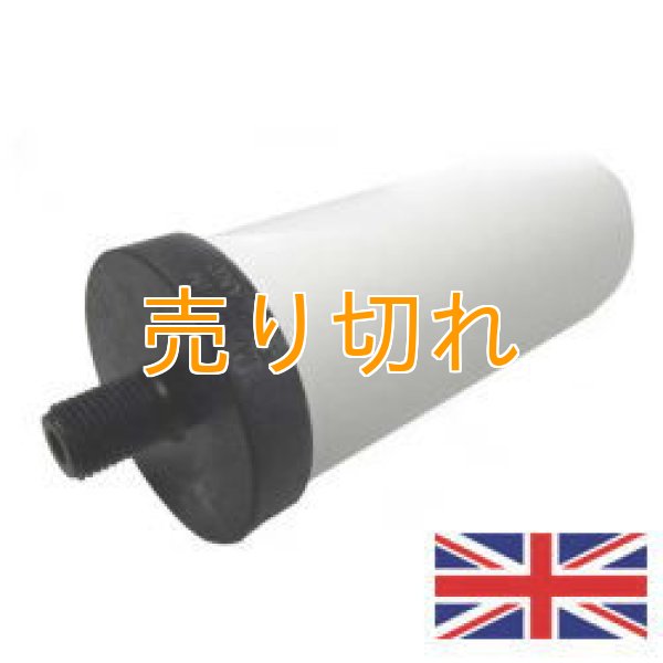 画像1: [新型]百年のしずく　専用交換カートリッジ