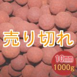 画像: トルマリンセラミックボール(特殊表面焼付加工) 直径10ｍｍ/20Kg