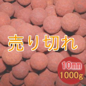 画像: トルマリンセラミックボール(特殊表面焼付加工) 直径10ｍｍ/20Kg