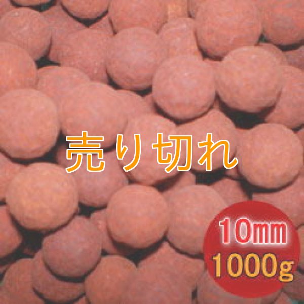 画像1: トルマリンセラミックボール(特殊表面焼付加工) 直径10ｍｍ/20Kg