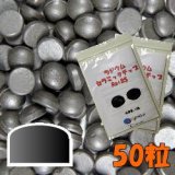 画像: ラジウムセラミックチップRa+B5　[5袋セット/50粒]