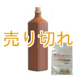 画像: イオンボトル凛　飴 【信楽焼】+ラジウムセラミックボール