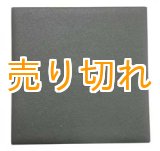 画像: ラジウムセラミックプレート グリーンーマット　94mmX94mmX8mm