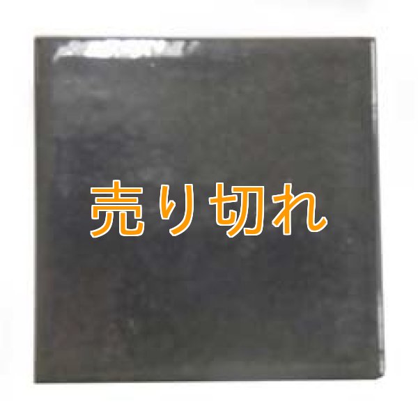 画像1: ラジウムセラミックプレート グリーンークリアー　94mmX94mmX8mm