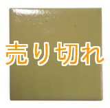 画像: ラジウムセラミックプレート イエロークリアー　94mmX94mmX8mm