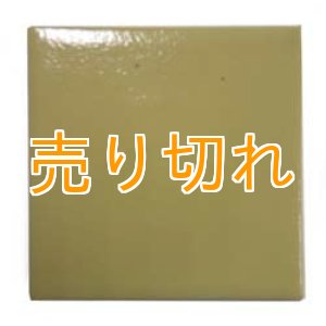 画像: ラジウムセラミックプレート イエロークリアー　94mmX94mmX8mm