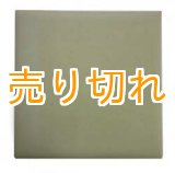 画像: ラジウムセラミックプレート イエローマット　94mmX94mmX8mm