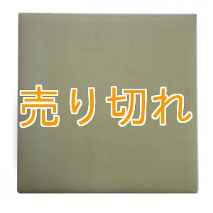 画像: ラジウムセラミックプレート イエローマット　94mmX94mmX8mm