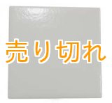 画像: ラジウムセラミックプレート ホワイト　クリアー　94mmX94mmX8mm