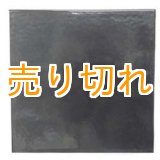 画像: ラジウムセラミックプレート ブラッククリアー　295mmX295mmX10mm