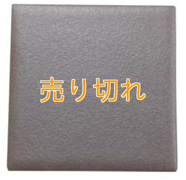 画像1: ラジウムセラミックプレート ブラウン　マット　94mmX94mmX8mm