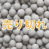 画像: ラジウムセラミックボールRE45　直径4ｍｍ/20Kg