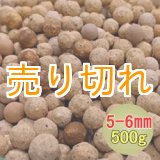 画像: ゼオライト+麦飯石セラミックボール 直径5-6mm/500g