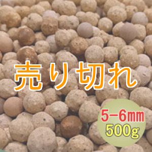 画像: ゼオライト+麦飯石セラミックボール 直径5-6mm/500g