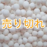 画像: カルシウムセラミックボール 6mm球　100g