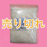 画像: ヒマラヤ　ピンク岩塩　粒粒タイプ1000g