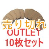 画像: 珪藻土　吸水コースター 10枚セット【ＯＵＴＬＥＴ品】