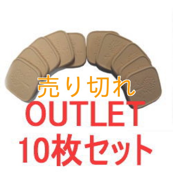 画像1: 珪藻土　吸水コースター 10枚セット【ＯＵＴＬＥＴ品】