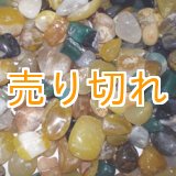 画像: 瑪瑙５色ミックス　500g