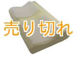 画像: ホルミシス低反発枕　自作