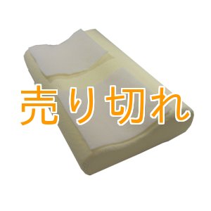 画像: ホルミシス低反発枕　自作