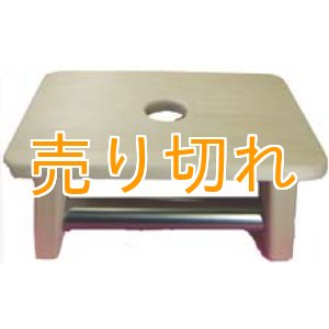 画像: 半身浴用椅子　湯のいす