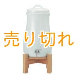 画像: セラミック浄水器　百年のしずく　青磁笹　[5リットルタイプ]