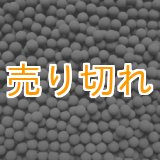 画像: 遠赤外線セラミックボール 直径15mm/1000g