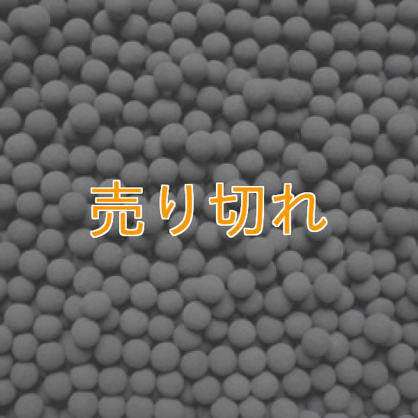 画像1: 遠赤外線セラミックボール 直径15mm/1000g