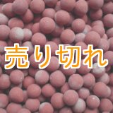 画像: 医王石セラミックボール 直径7mm/100g　