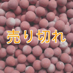 画像: 医王石セラミックボール 直径7mm/100g　