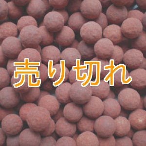 画像: トルマリンセラミックボール(特殊表面焼付加工) 1000gSALE