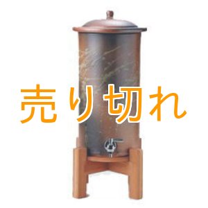画像: セラミック浄水器　百年のしずく　古信楽