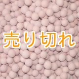 画像: 麦飯石セラミックボール 直径5mm/500g