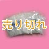 画像: ヒマラヤ　ピンク岩塩　粒粒タイプ5000g