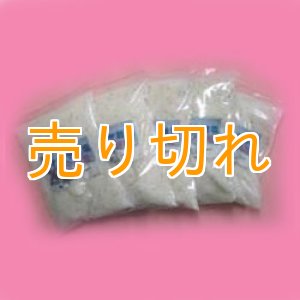 画像: ヒマラヤ　ピンク岩塩　粒粒タイプ5000g