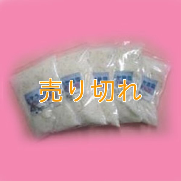 画像1: ヒマラヤ　ピンク岩塩　粒粒タイプ5000g