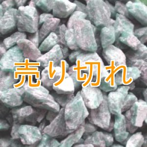 画像: トルマリンパウダー　1Kg