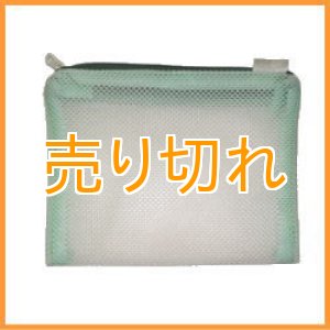 画像: 温浴用ネット袋(小サイズ)