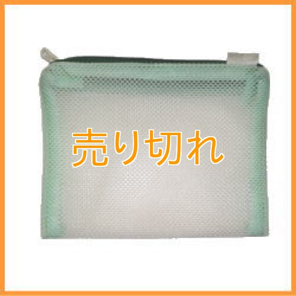 画像1: 温浴用ネット袋(小サイズ)