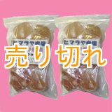 画像: ヒマラヤ　ピンク岩塩　ブロックタイプ2000g