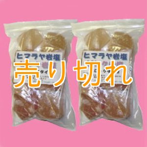 画像: ヒマラヤ　ピンク岩塩　ブロックタイプ2000g