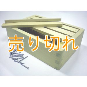 画像: 木曾ひのき　温浴器容器