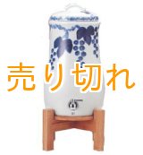 画像: セラミック浄水器　百年のしずく　手描きぶどう