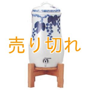 画像: セラミック浄水器　百年のしずく　手描きぶどう