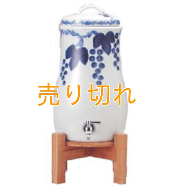 画像1: セラミック浄水器　百年のしずく　手描きぶどう