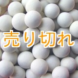 画像: カルシウムセラミックボール　10mm球　500g