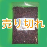 画像: ヒマラヤ　ブラック岩塩　粒粒タイプ1000g