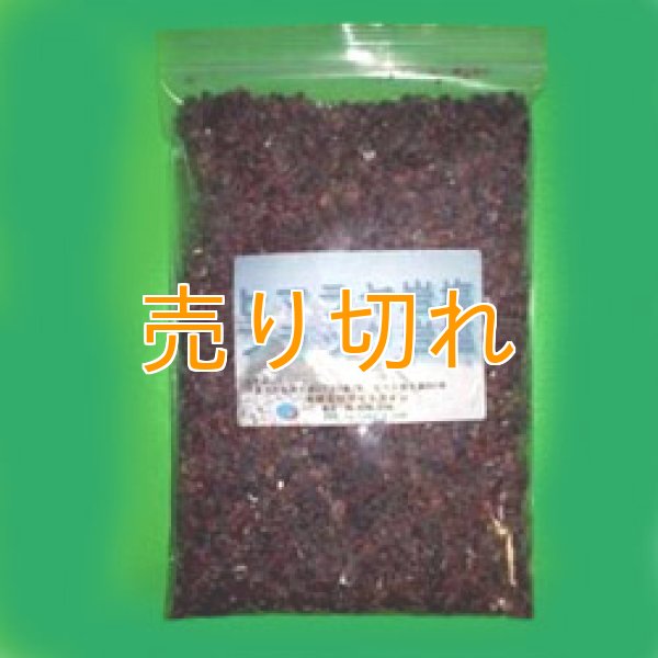 画像1: ヒマラヤ　ブラック岩塩　粒粒タイプ1000g